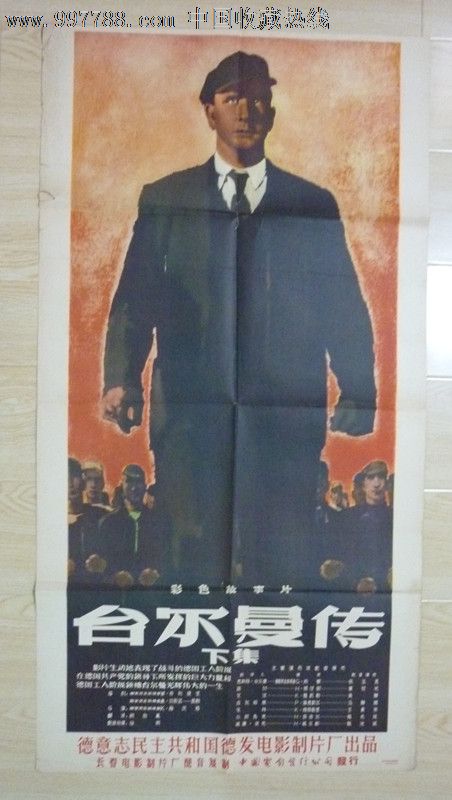购买日本長崎總合科學大學学位证